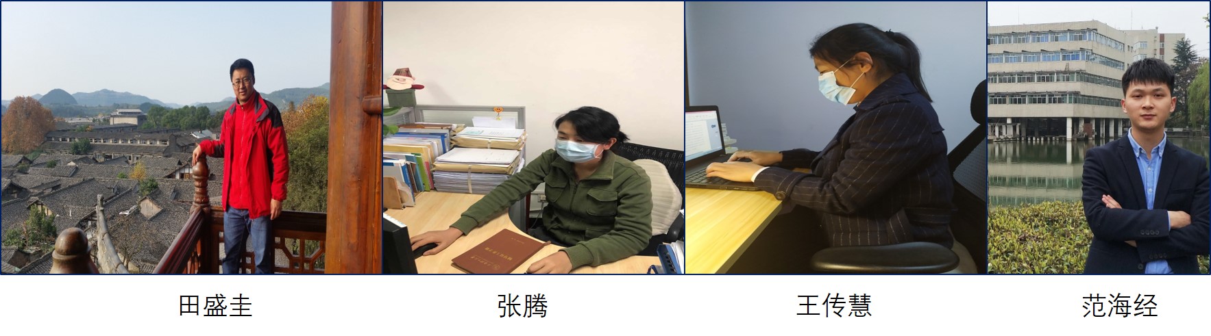 1585724417985322.jpg 辅导员.jpg