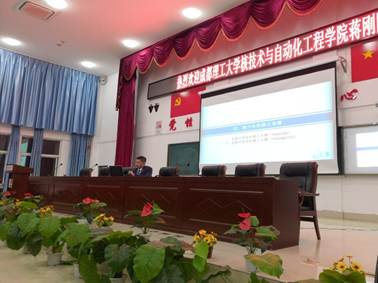 http://www.cnae.cdut.edu.cn/__local/0/1F/3A/A847F55E5C3B2C01E6C22E23CF1_BE327C45_494CB.jpg