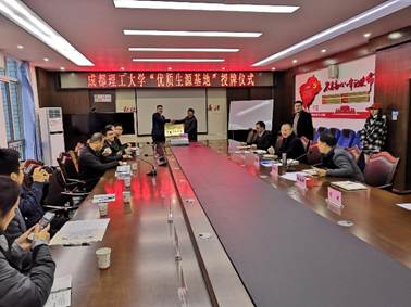 http://www.cnae.cdut.edu.cn/__local/B/F8/98/58A4373D6ACBB1C72536FAA835C_0E127A3F_492E9.jpg