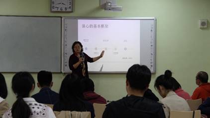 说明: F:\培训\2021\谈心谈话培训\20210407\IMG_5770.JPG